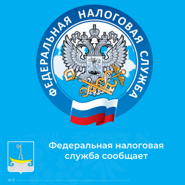 Новости по налоговым расчетам